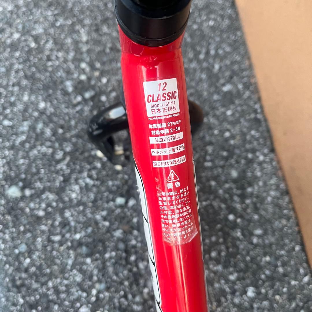 ✨美品 STRIDER SPORTS ストライダー スポーツ 12インチ　レッド