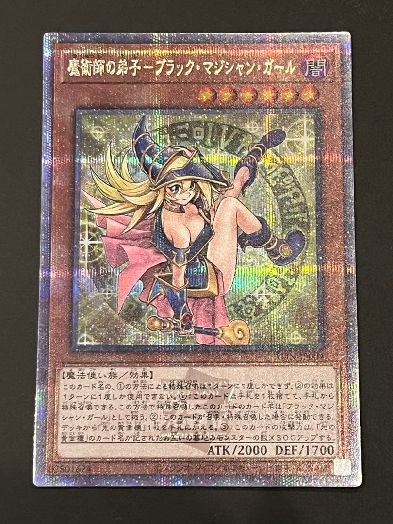 遊戯王　魔術師の弟子ブラックマジシャンガール　25th クォーターセンチュリー