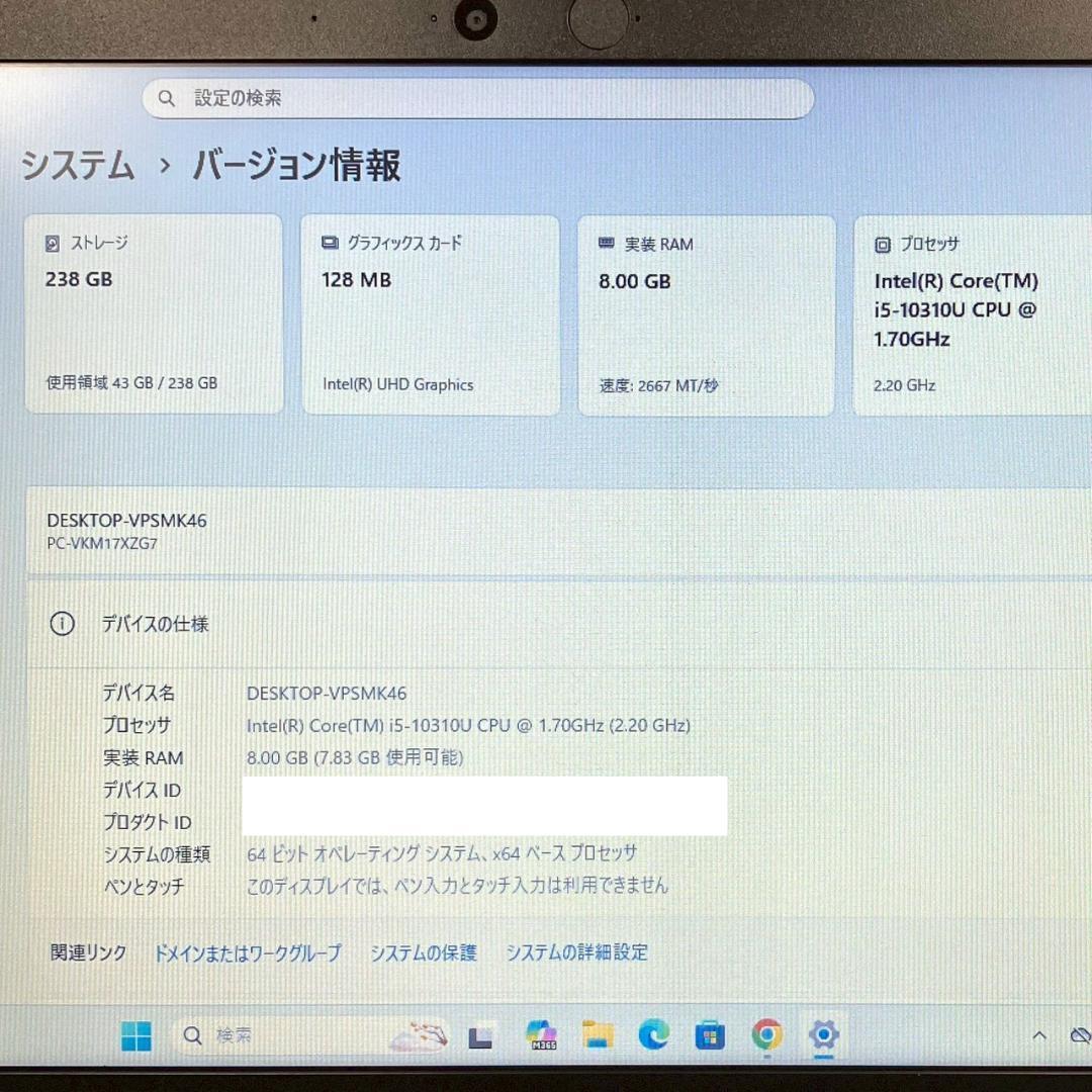 ★新春初売りセール★ テンキー付き 2020年製 バッテリー良好 NEC 436
