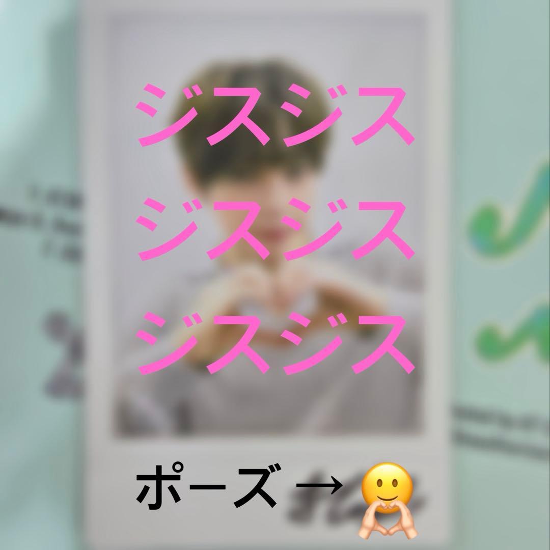 zb1 サイン入りチェキ ハンビン サイン会 対面サイン会