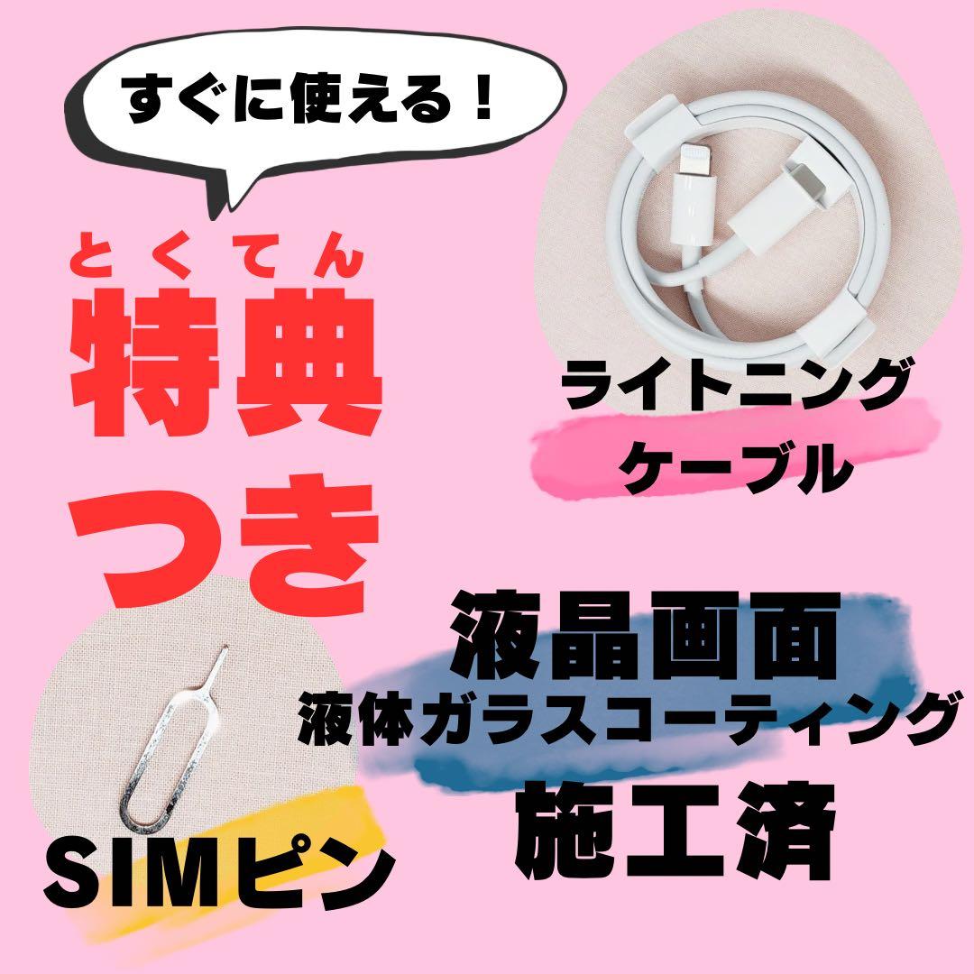 iPhone 11 Pro 256GB SIMフリー #1213