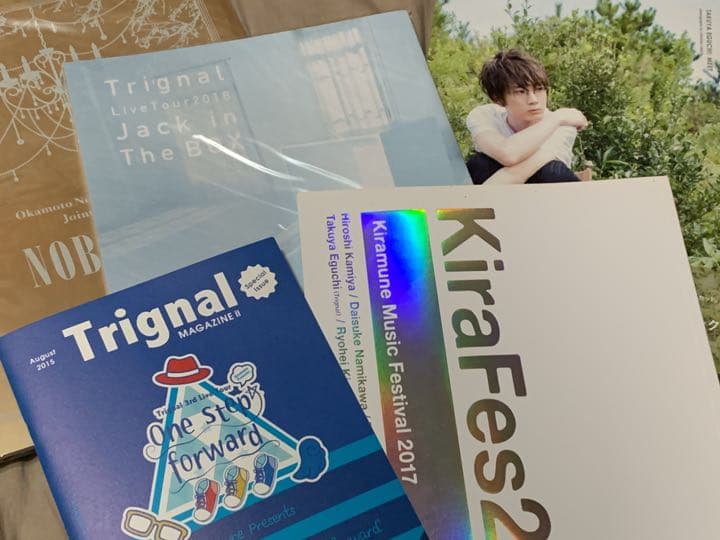 江口拓也 関連