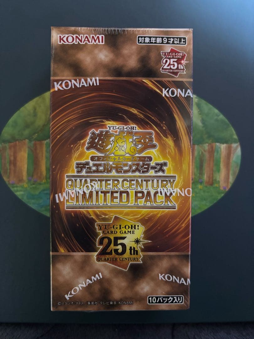 遊戯王OCG クォーターセンチュリーリミテッドパック 未開封