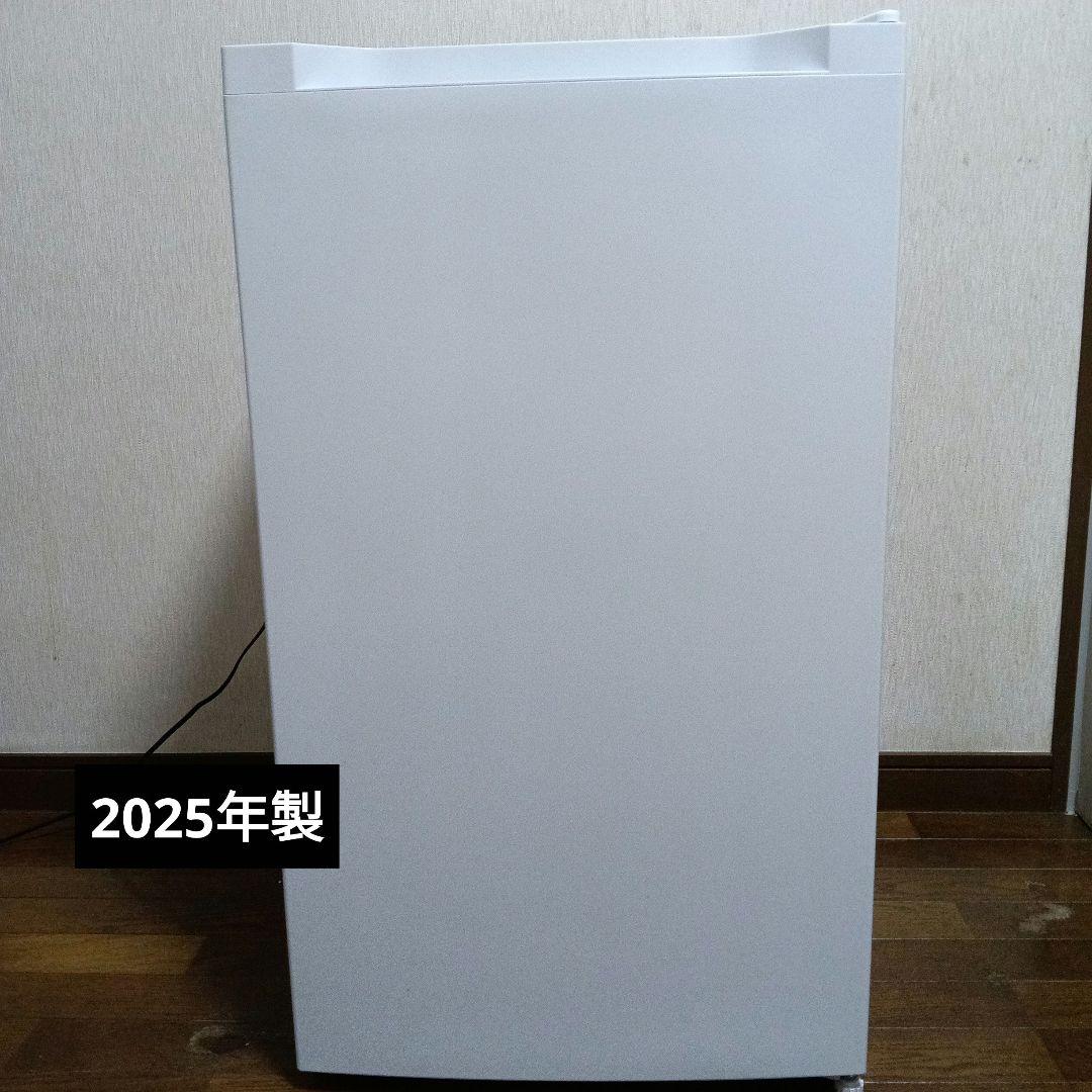 冷蔵庫 92L アイリスオーヤマ