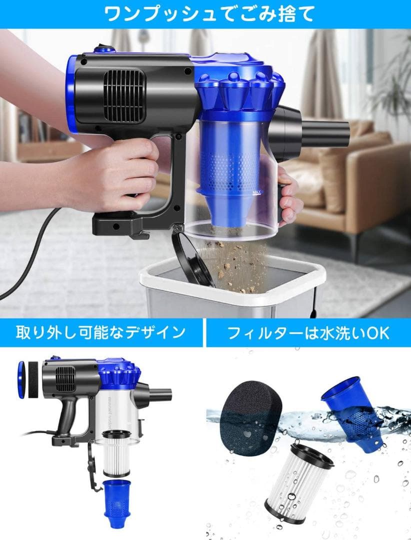 スティッククリーナー サイクロン掃除機 紙パック不要