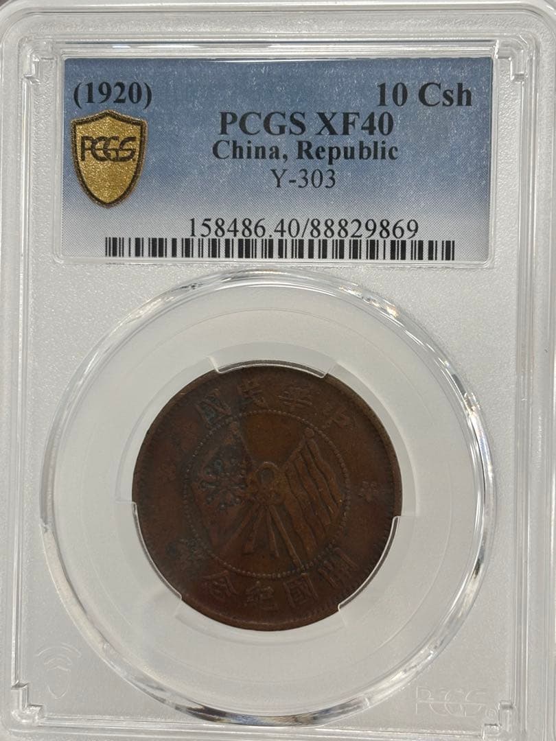 APCGS2点セット