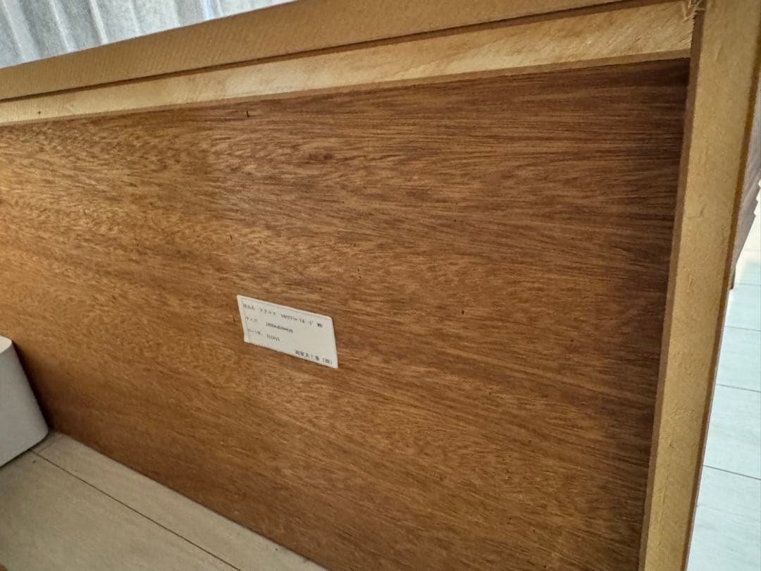 美品 岡家具工業 大川 ウォールナット材テレビボード180サイズ IDC大塚購入