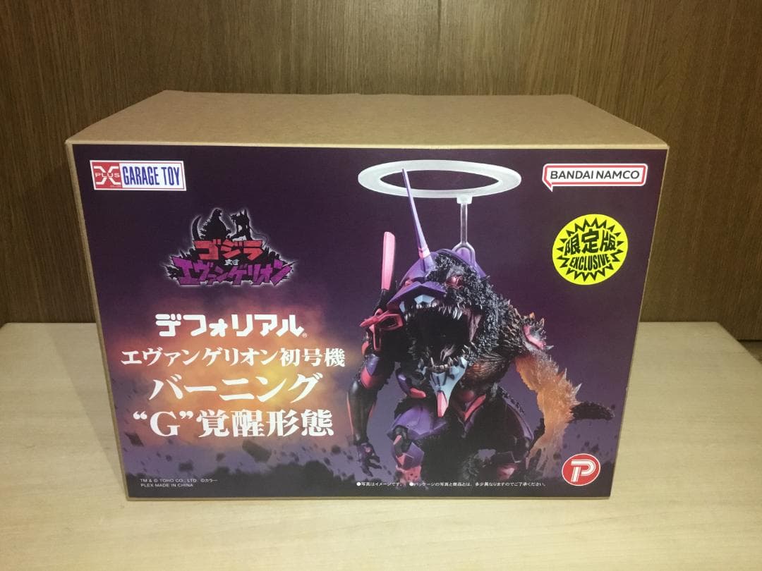 デフォリアル　エヴァンゲリオン初号機 バーニング”G”覚醒形態　限定版