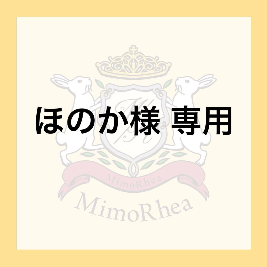 ほのか