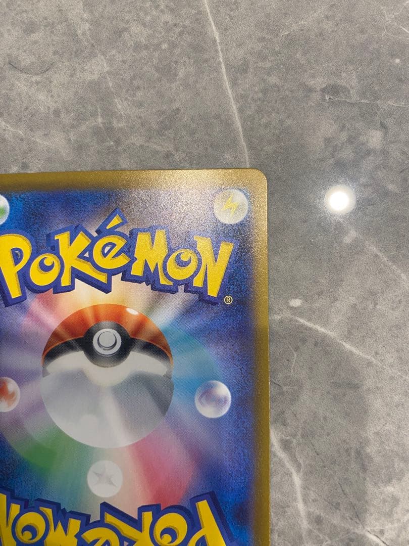 【の2025】メガリザードンX ex 360 SAR