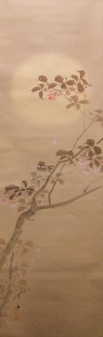 掛け軸 栖鶴 作 『 花鳥 』 絹本 希少 軸装 茶道具 掛軸 美品 です。