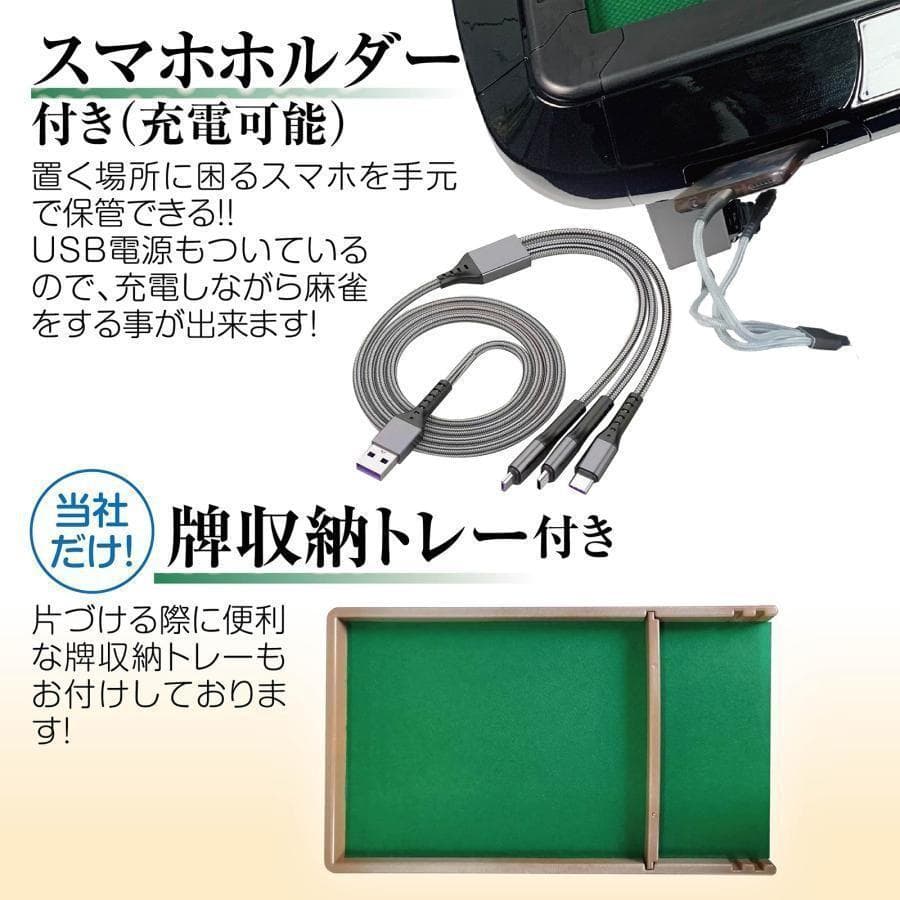 全自動麻雀卓 座卓 ハーフレッグ 麻雀卓 28mm ブラック 2140