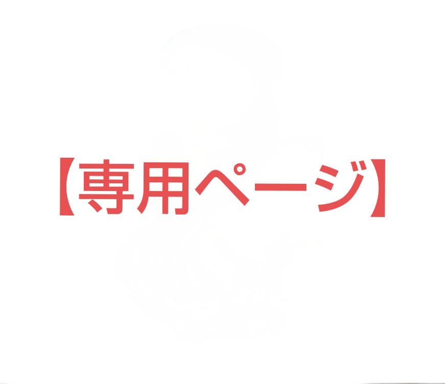 【えびまる *⑅ .】NARUTO：【サソリ・デイダラ】ちびぐるみ