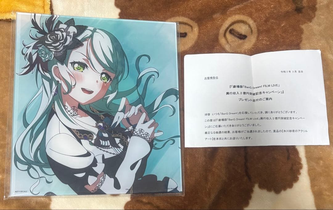 BanG Dream! FILM LIVE 氷川紗夜 アクリルアート
