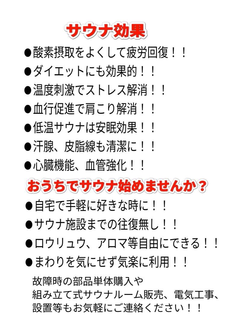 在庫残り1台！HARVIA BC-60 ロウリュ対応 即日発送 サウナストーブ