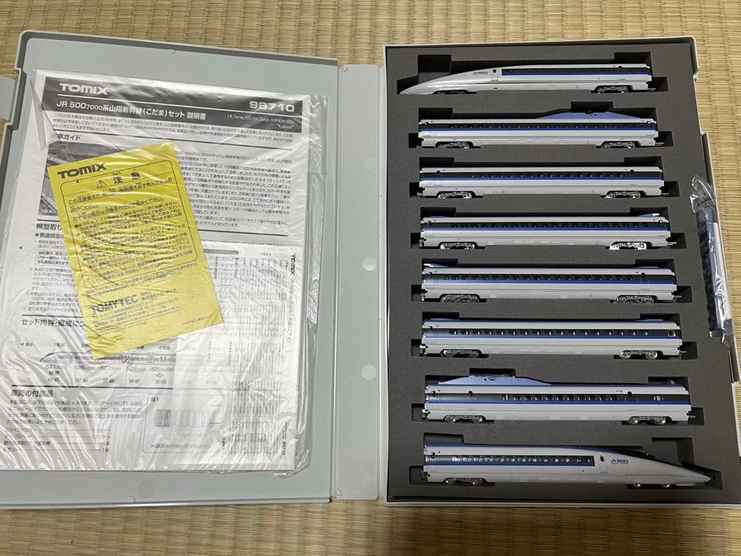 TOMIX 500系新幹線こだま
