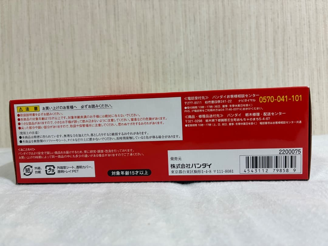 [新品未開封]ROBOT魂　エクストリームガンダム(レオス)&オプションセット