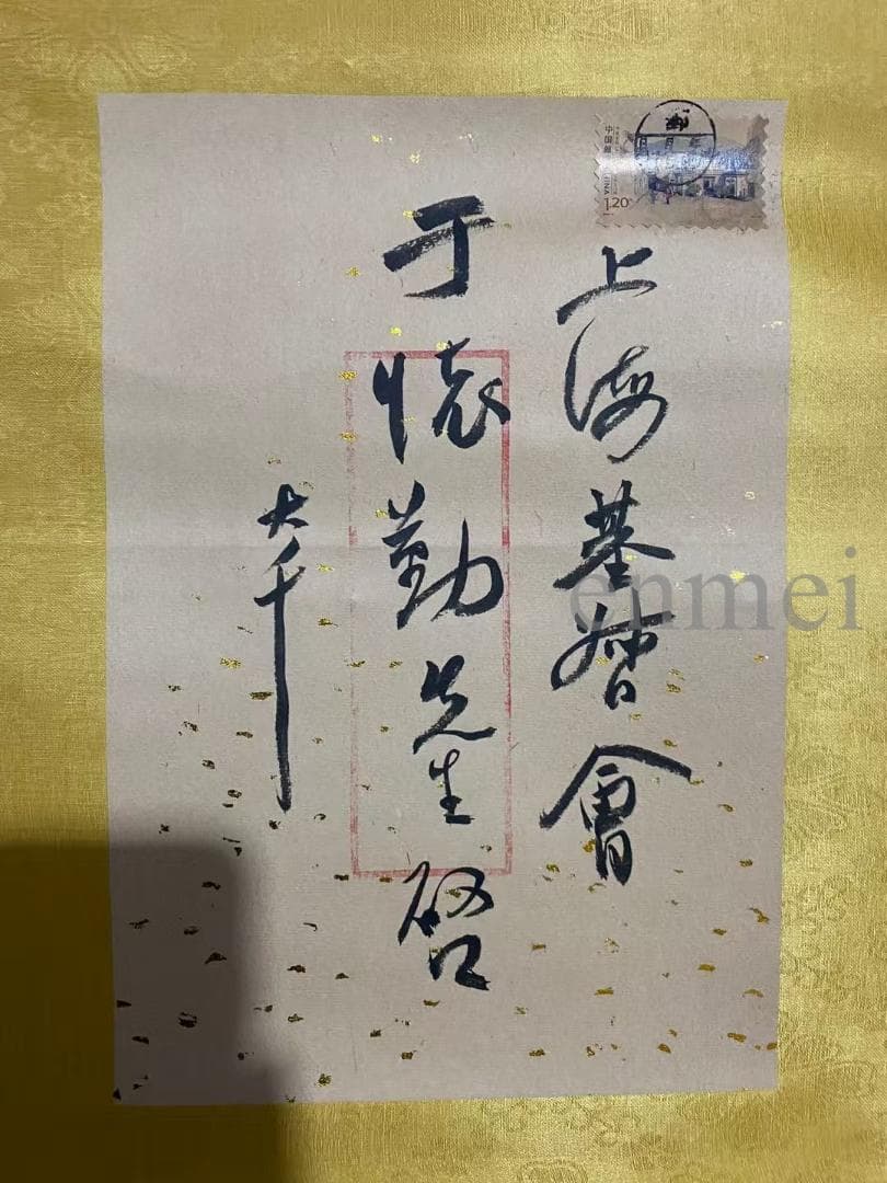 中国古美術・旧藏珍品・張大千款・仏像図・絹本・純手描き・掛軸・中堂畫・郵票落款