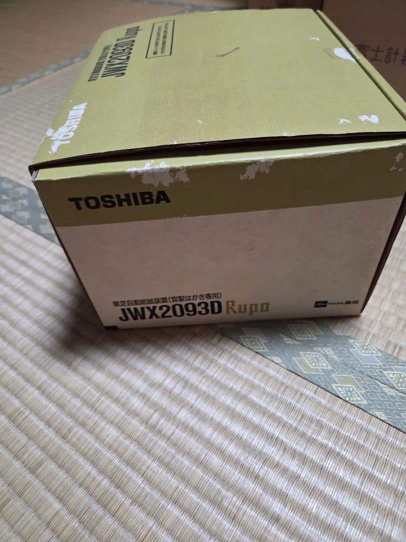 確認用