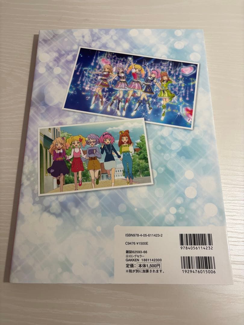 アイカツ！　歴代オフィシャルコンプリートブックセット