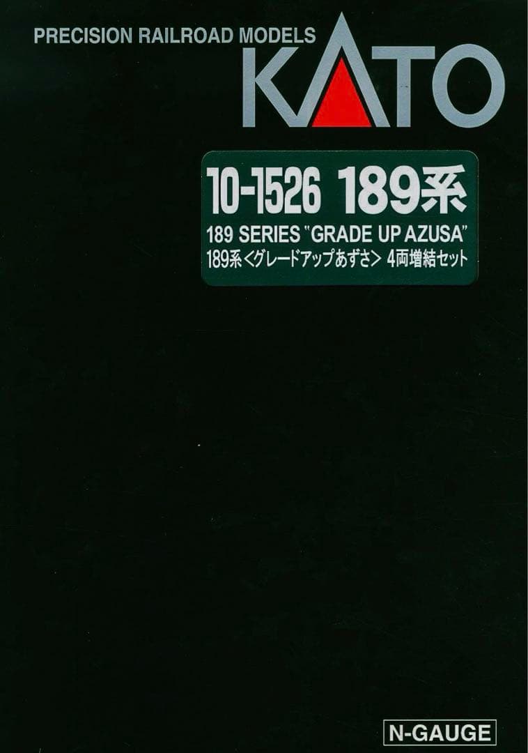 KATO 189系 <グレードアップあずさ> 11両セット【新品,未使用品】