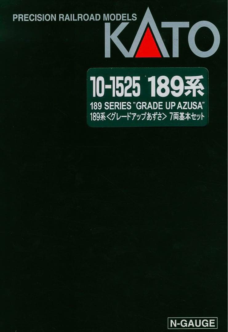 KATO 189系 <グレードアップあずさ> 11両セット【新品,未使用品】