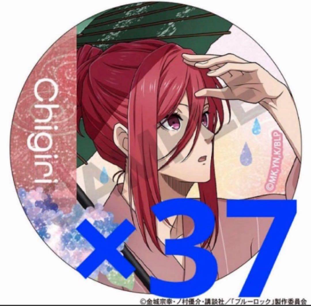 ブルーロック　千切豹馬　トレーディンググリッター缶バッジ　五月雨　缶バッジ