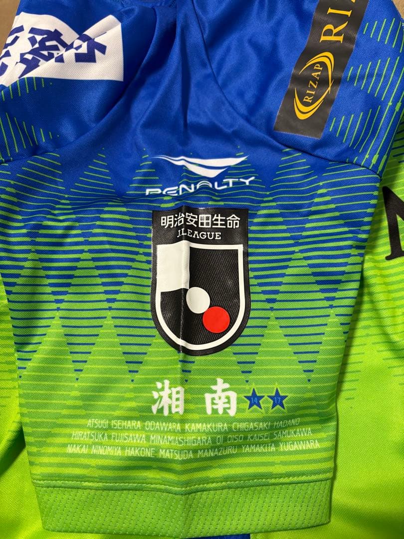 【未使用】湘南ベルマーレPENALTY サッカーウェア　ユニフォームL 2019