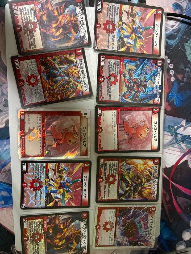 デュエルマスターズ 火文明　まとめ