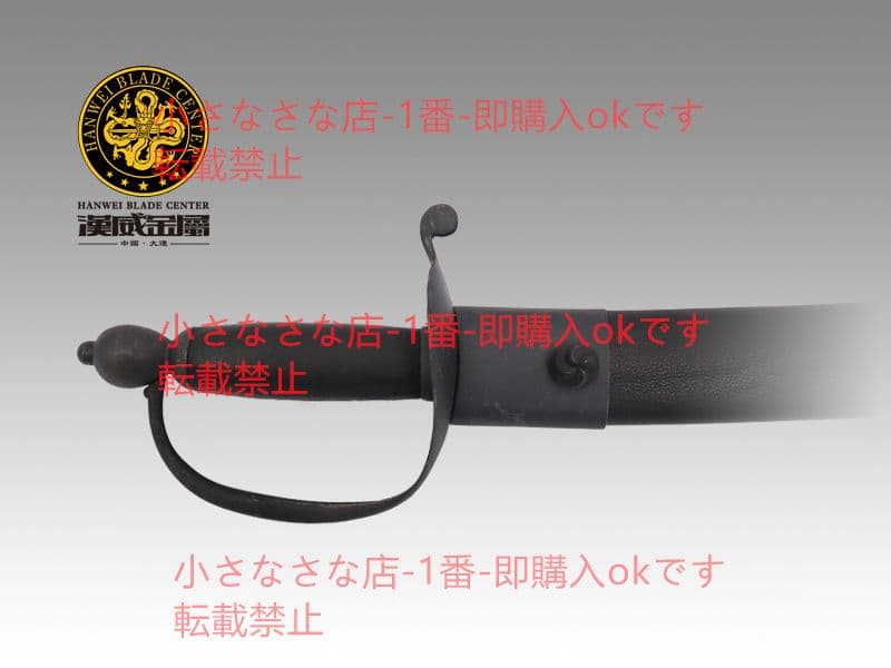 海賊剣II型 漢威 古兵器 武具 刀装具 日本刀 模造刀 居合刀 軍刀