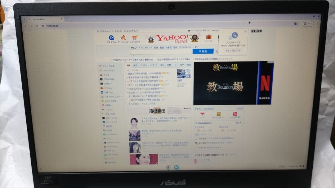 【美品♪】ASUS Chromebook 15インチ 8GB シルバー