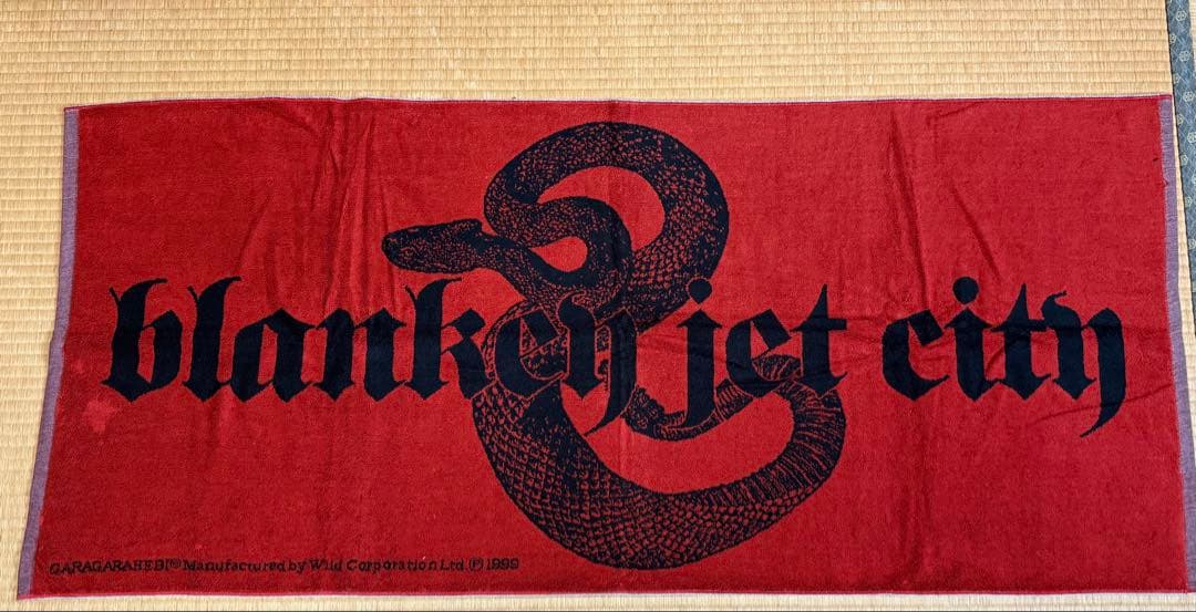 BLANKEY JET CITY BJC 特大スネーク バスタオル