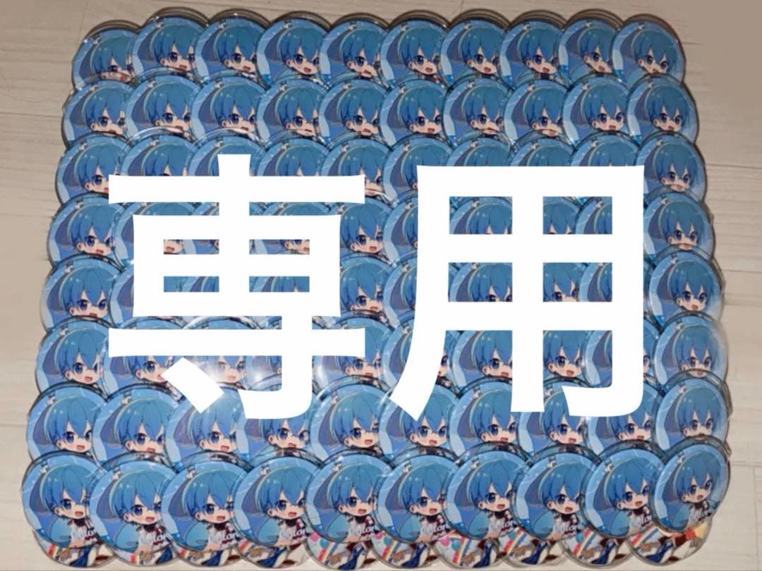 ころんくん 旗持ちデフォ 91個