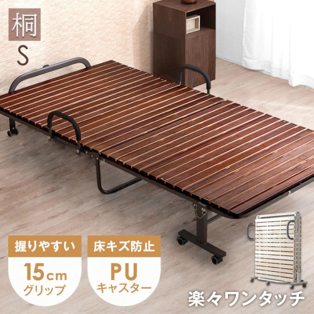 タンスのゲン ORION 折りたたみベッド シングル ベッド