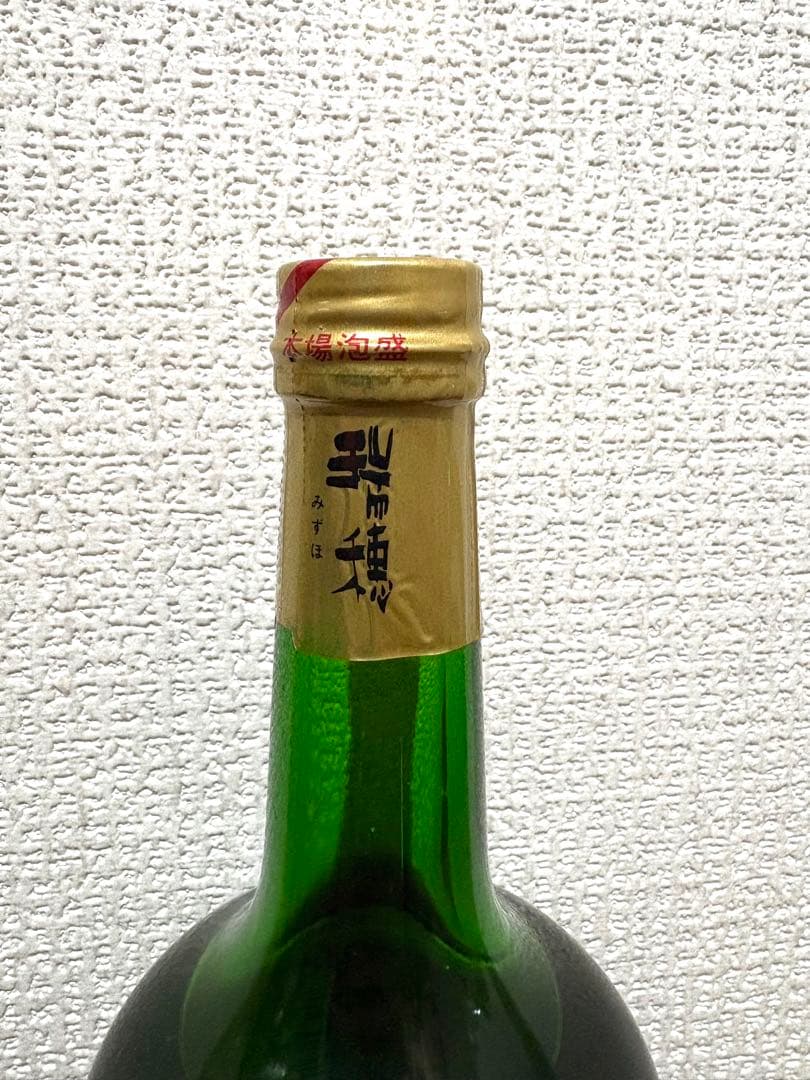 瑞穂酒造　ビンテージ　ロックボーイ　泡盛