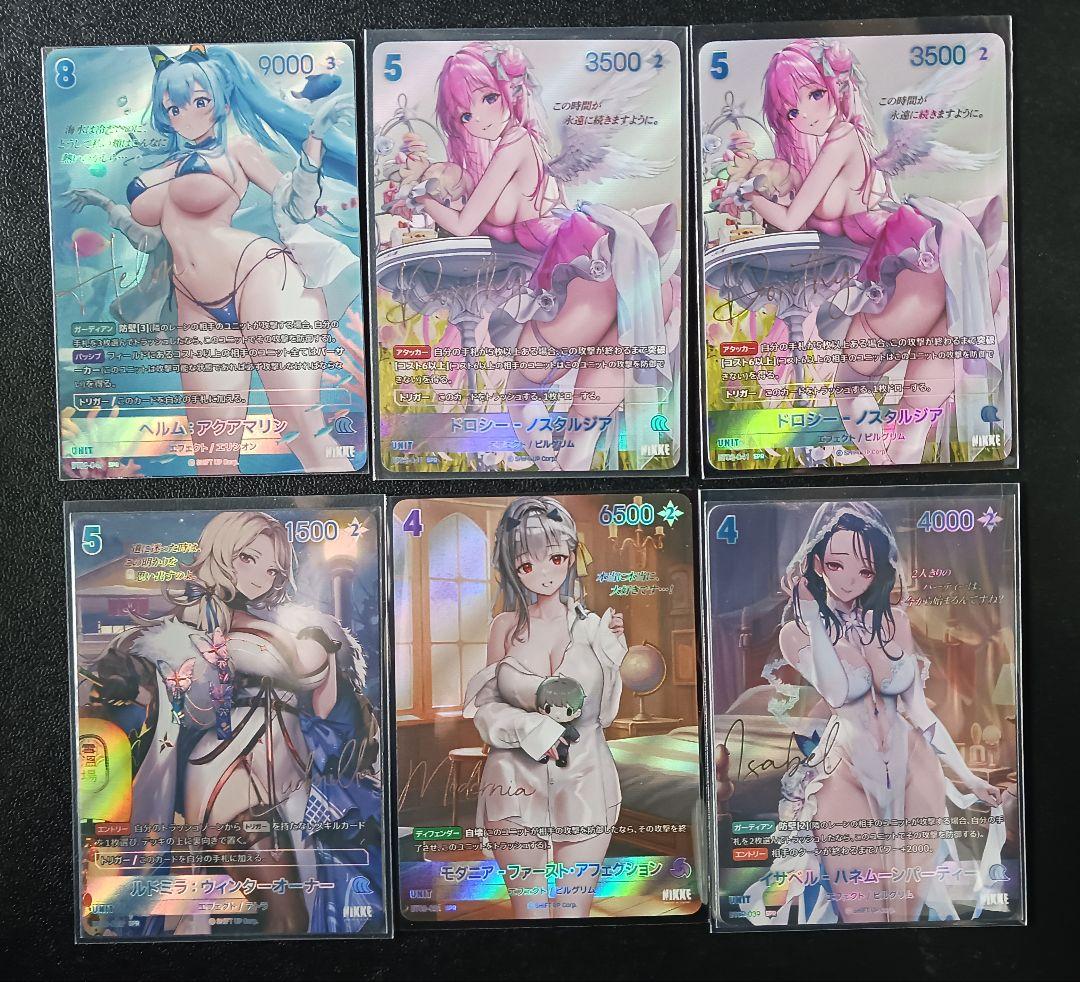 ニベルアリーナ　勝利の女神NIKKE SPRまとめ