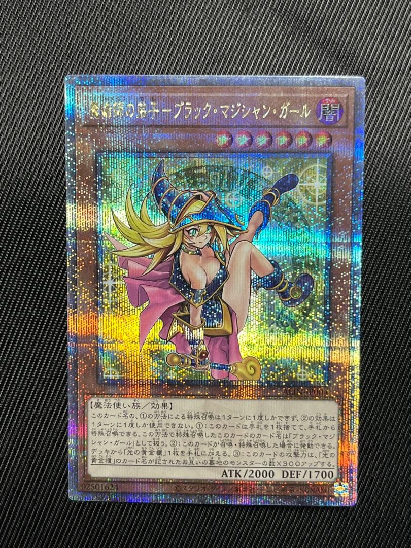 遊戯王　魔術師の弟子　ブラックマジシャンガール　25thシークレットレア 日版