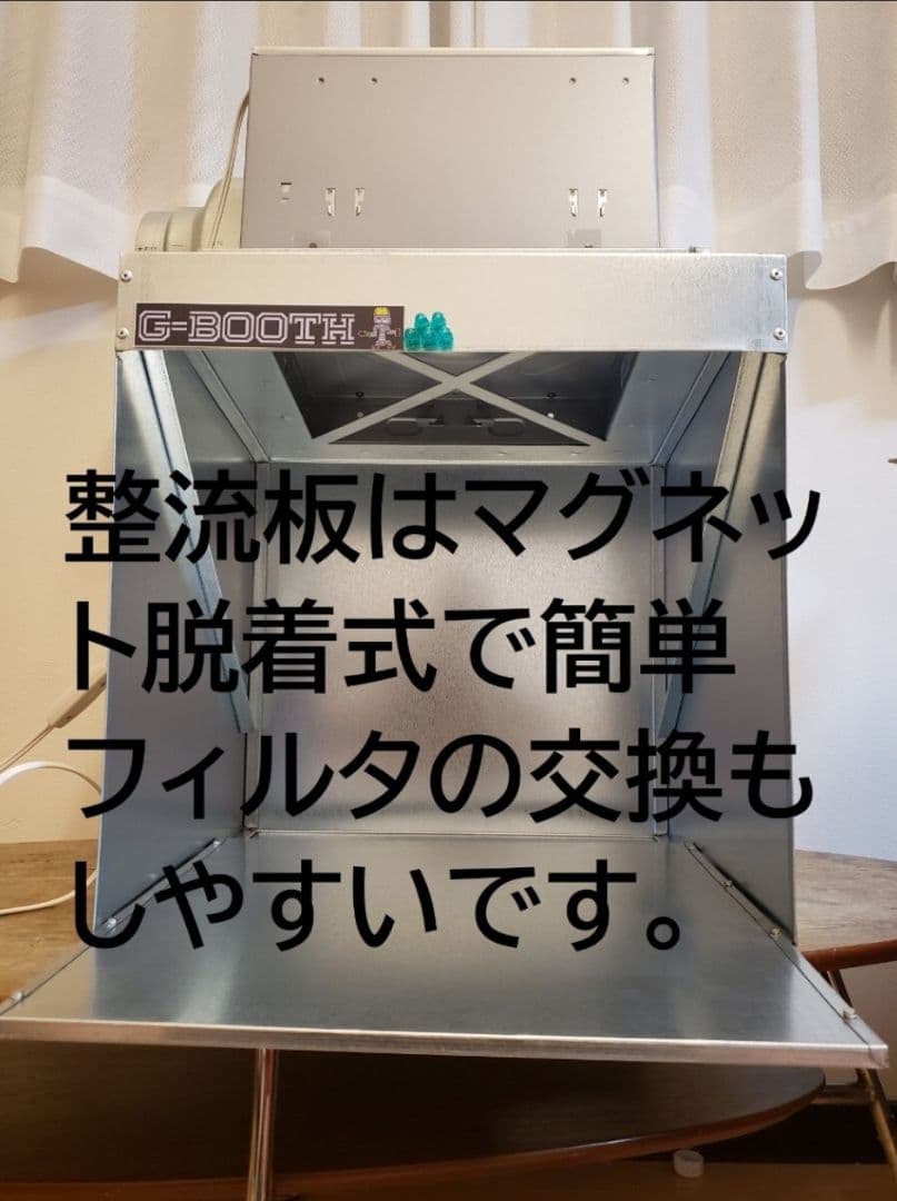塗装ブースG-BOOTH M450 350m3/h　ProSpace変更可モデル