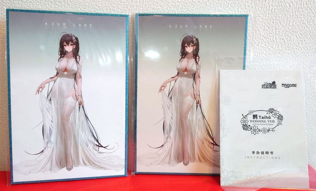 アズールレーン 大鳳 ケッコン・潮風のテンプテーションVer. DX版