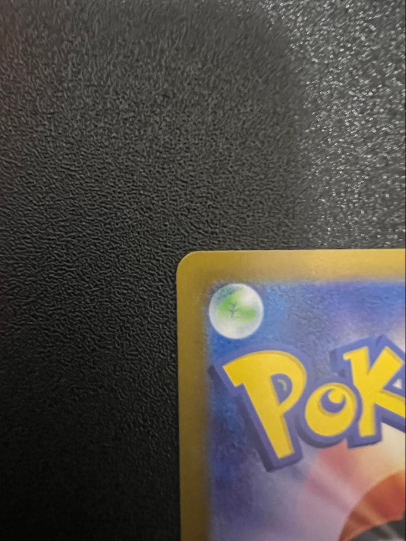 い*り様 ポケモンカード　ブラッキーex　sar