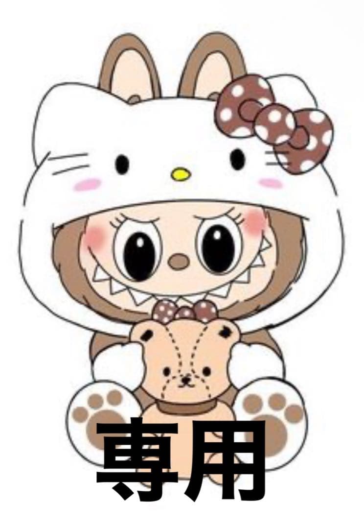 meeer ❤︎さま