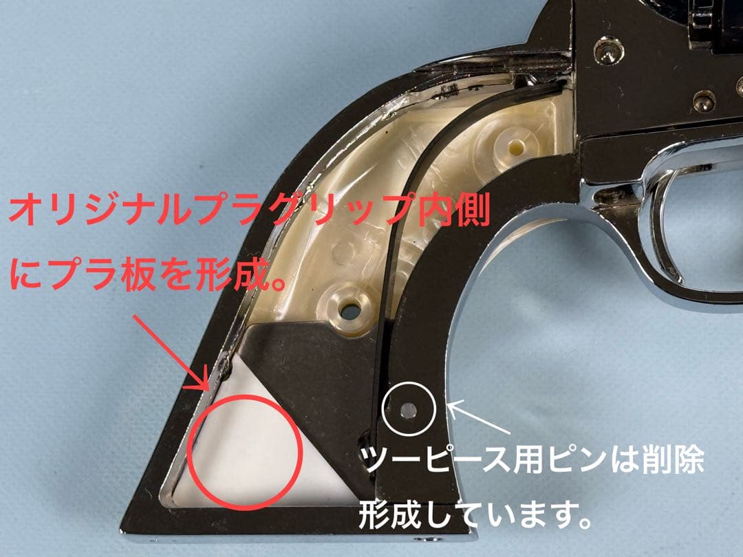 HWSハートフォード製COLT S.A.A シビリアン　オールシルバー完成品