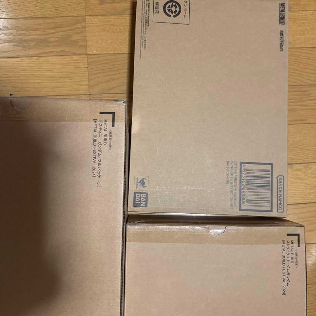LBUILD　メタルビルド ストライクフリーダム、光の翼、デスティニー