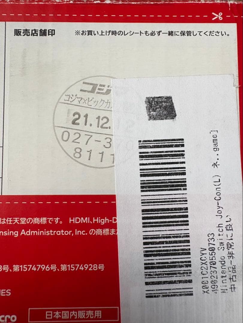 笑安売Z