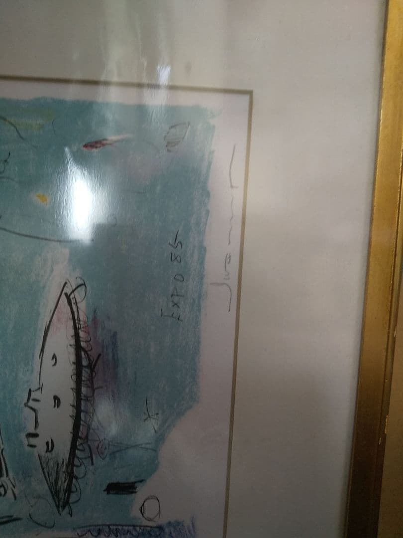 Expo 絵画