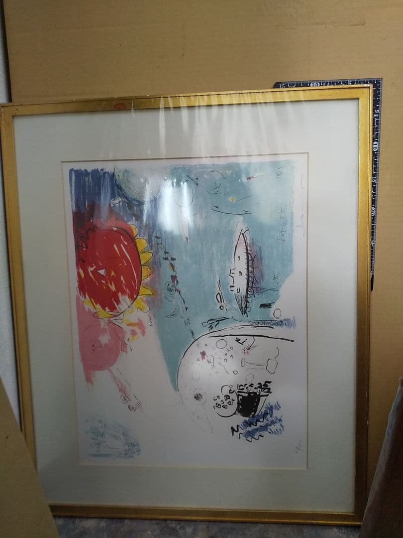 Expo 絵画