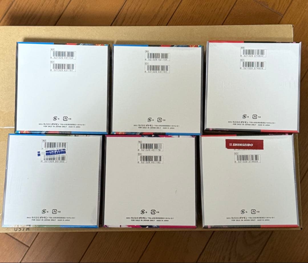 ロケット団の栄光　メガブレイブ　メガシンフォニア　楽園ドラゴーナ　シュリンク付