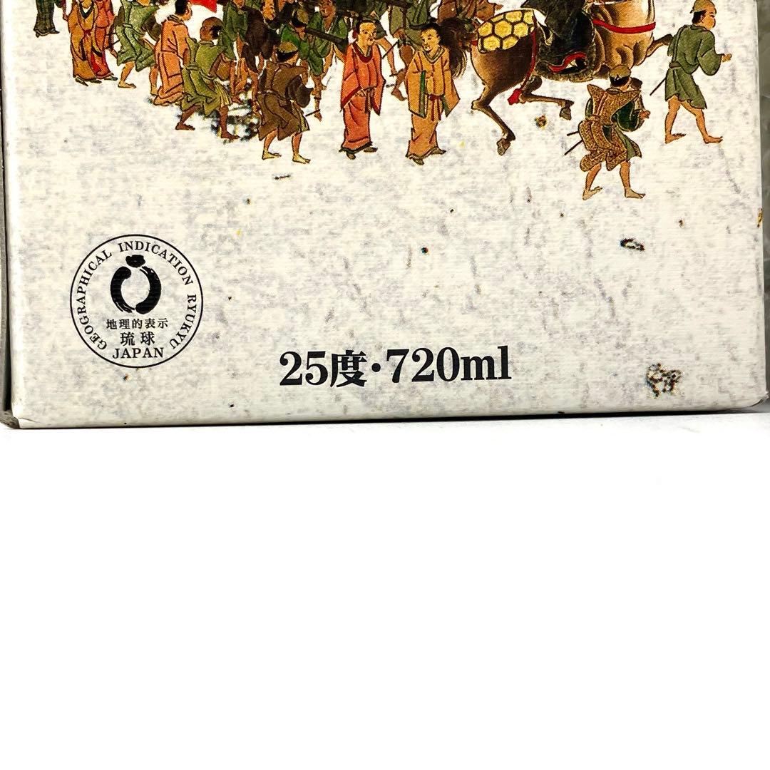未開栓 琉球泡盛 4本セット 菊之露 V.I.P 古都首里 瑞泉 松藤 古酒
