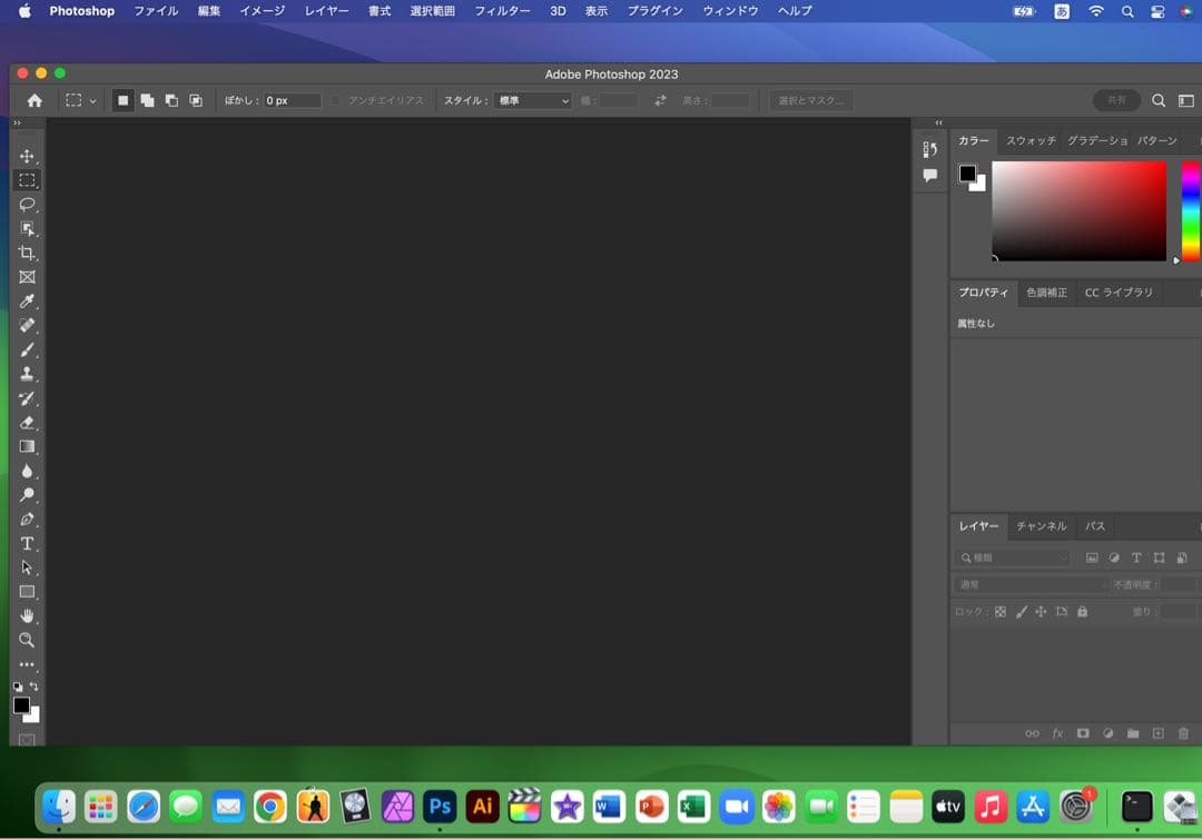美品 MacBook Pro 13インチ Microsoft Office付き