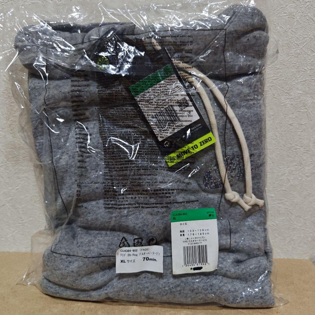 鹿島アントラーズ Nike グレー フード付きパーカー XL